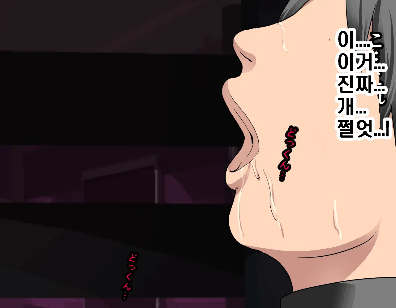 Saimin Seikyouiku 5 | 최면성교육 제5화